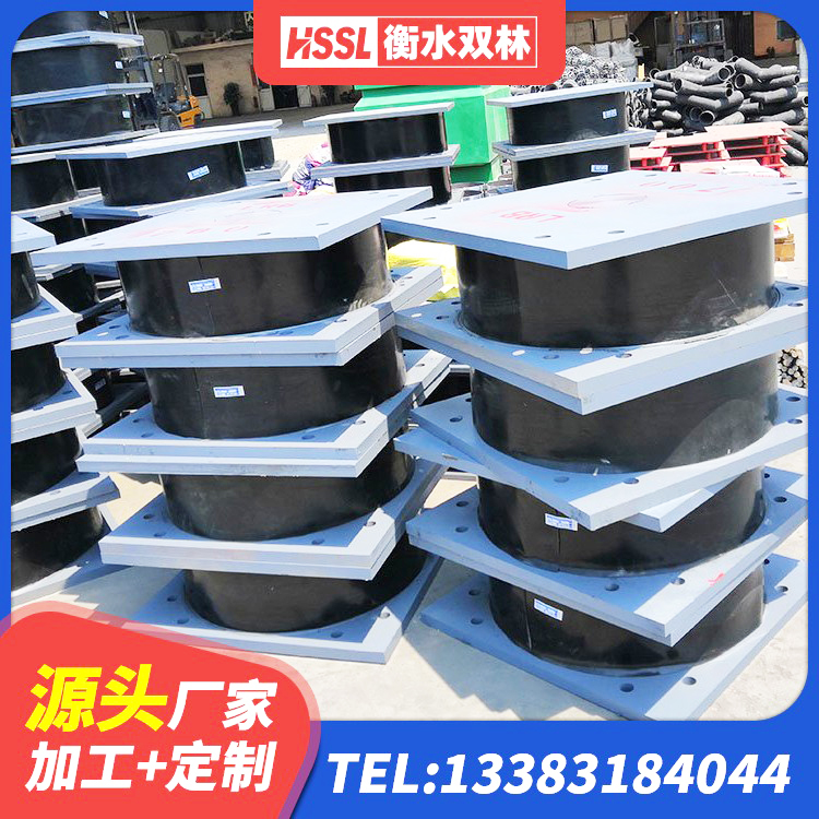 咸安区防震支座生产厂家 咸安区圆形高阻尼橡胶隔震支座价格 咸安区房屋建筑抗震支座 咸安区LRB橡胶隔震支座900(II型)源头工厂 - 第5张