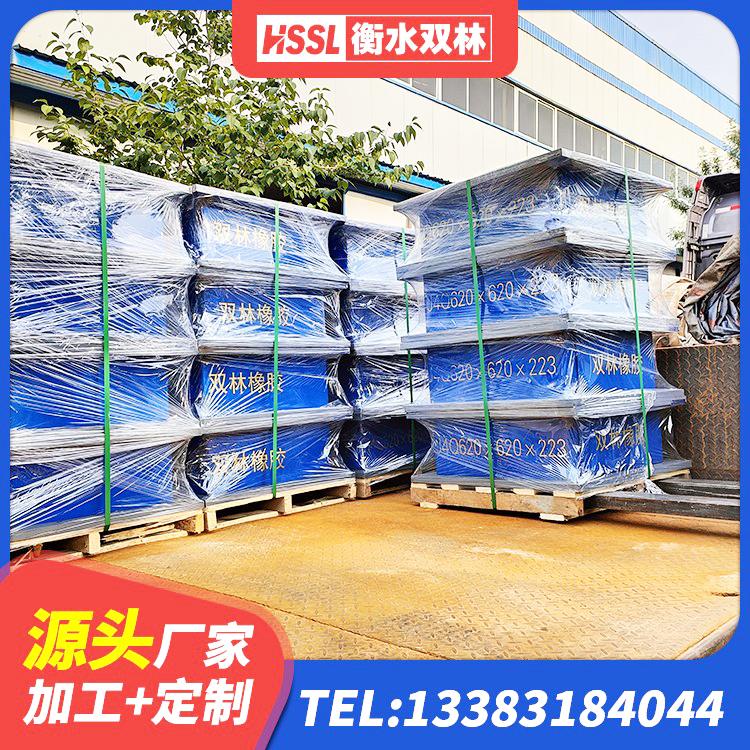 咸安区铅芯减震橡胶隔震支座 咸安区LNR系列水平分散型橡胶隔震支座厂家 咸安区建筑水平力分散力型橡胶隔震支座LNR厂家 咸安区建筑减橡胶隔震支座生产厂家 - 第1张