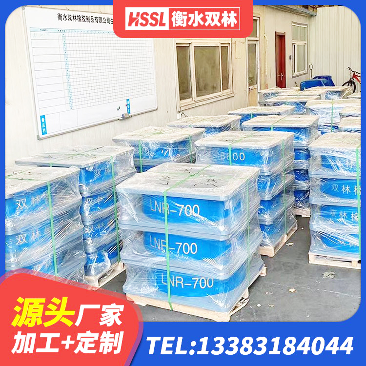 咸安区LRB1000铅芯橡胶隔震支座多少钱 咸安区高阻尼建筑橡胶隔震支座厂家 咸安区建筑厚叠层橡胶隔震支座源头工厂 咸安区高层隔震橡胶支座价格 - 第2张