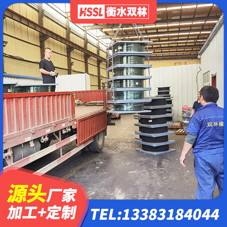 咸安区SHDR较高阻尼隔震支座什么价格 咸安区建筑用隔震支座什么价格 咸安区建筑隔震建筑橡胶隔震支座源头工厂 咸安区建筑橡胶隔震支座LNR700源头工厂 - 第1张