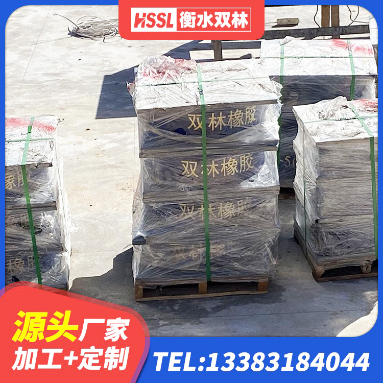 咸安区LRB橡胶隔震支座1100源头工厂 咸安区建筑带铅芯橡胶隔震支座生产厂家 咸安区二型隔震支座多少钱 咸安区楼梯叠层橡胶隔震支座 - 第1张