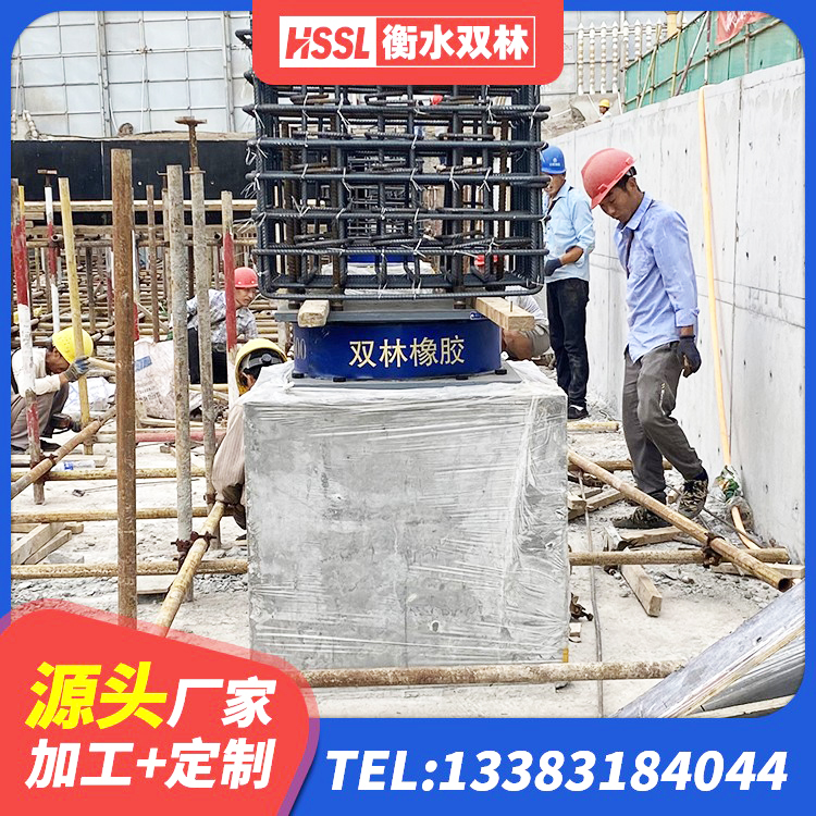 咸安区高阻尼HDR橡胶支座厂家 咸安区LNR橡胶隔震支座500(II型) 咸安区HDR400橡胶隔震支座 咸安区LRB1300支座源头工厂 - 第2张