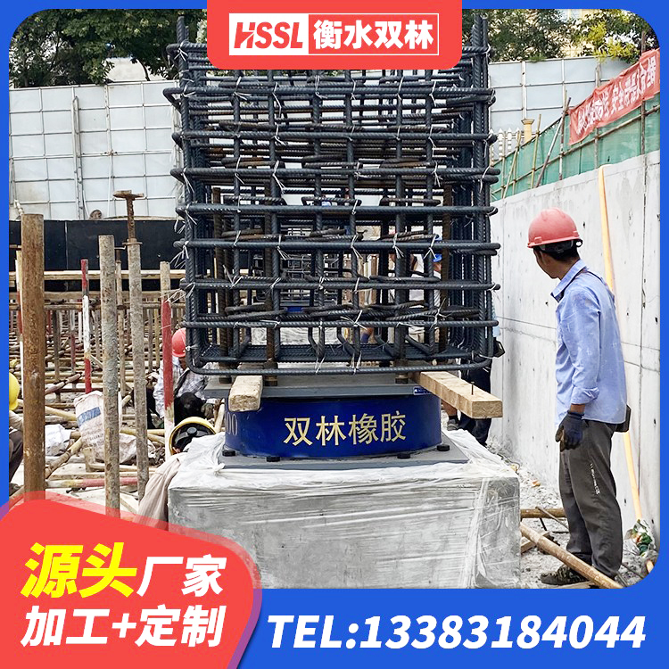 咸安区LNG隔震支座生产厂家 咸安区减震隔震支座源头工厂 咸安区隔震支座厂商厂家 咸安区建筑隔震支座的源头工厂 - 第3张