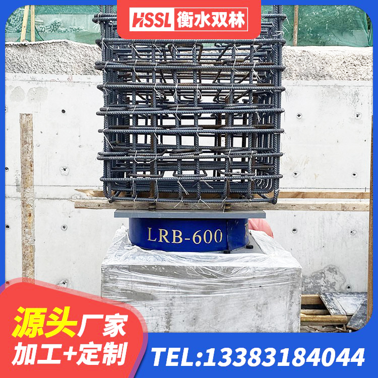 咸安区HDR600支座生产厂家 咸安区建筑工程支座多少钱 咸安区建筑天然橡胶隔震支座LNR源头工厂 咸安区建筑橡胶建筑隔震支座厂家 - 第4张
