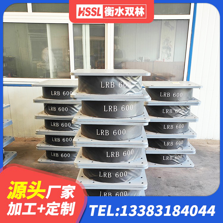咸安区LRB1200橡胶隔震支座 咸安区HDR1200高阻尼橡胶隔震支座 咸安区建筑LRB400的抗震支座生产厂家 咸安区LNR1300天然隔震支座 - 第6张
