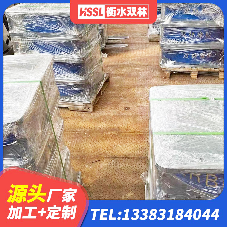 咸安区LNR700隔震橡胶支座生产厂家 咸安区建筑隔震支座1型 咸安区建筑抗震式隔震支座 咸安区LRB300橡胶隔震支座什么价格 - 第3张