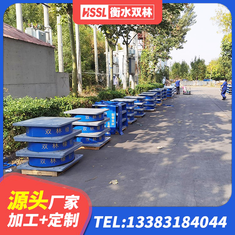 咸安区防震支座生产厂家 咸安区圆形高阻尼橡胶隔震支座价格 咸安区房屋建筑抗震支座 咸安区LRB橡胶隔震支座900(II型)源头工厂 - 第3张