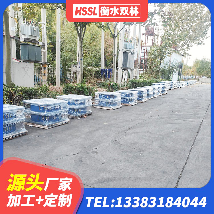 咸安区LRB700橡胶隔震支座厂家电话 咸安区非连续端铅芯橡胶隔震支座 咸安区隔震支座HDR源头工厂 咸安区LNR700隔震支座什么价格 - 第1张