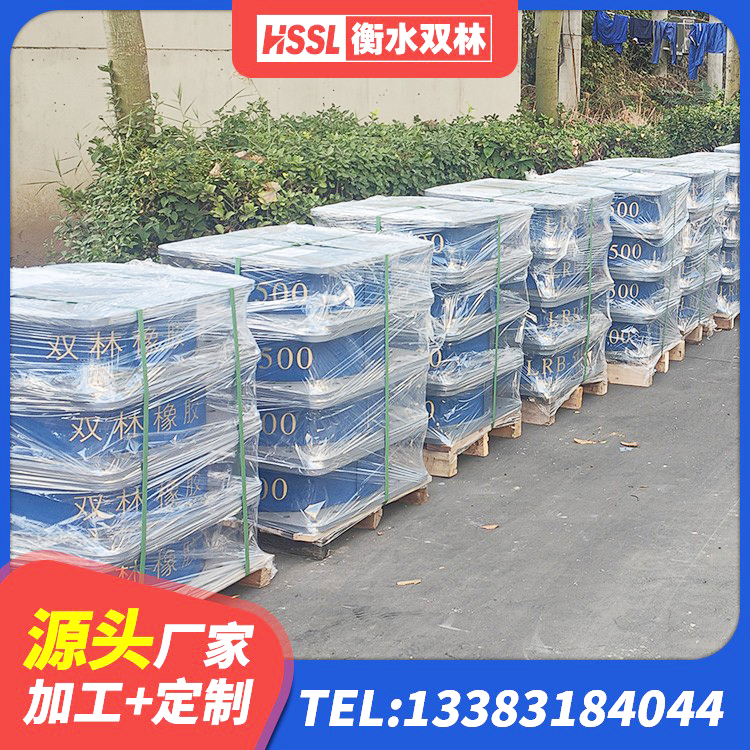 咸安区天然橡胶隔震支座LNR900 咸安区LNR1200建筑隔震橡胶支座 咸安区建筑橡胶隔震支座LNR700厂家 咸安区建筑铅芯隔震橡胶隔震支座厂家 - 第6张