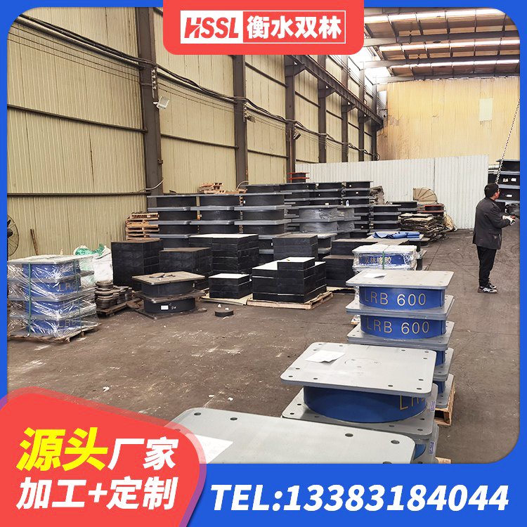 咸安区高阻尼HDR橡胶支座厂家 咸安区LNR橡胶隔震支座500(II型) 咸安区HDR400橡胶隔震支座 咸安区LRB1300支座源头工厂 - 第4张