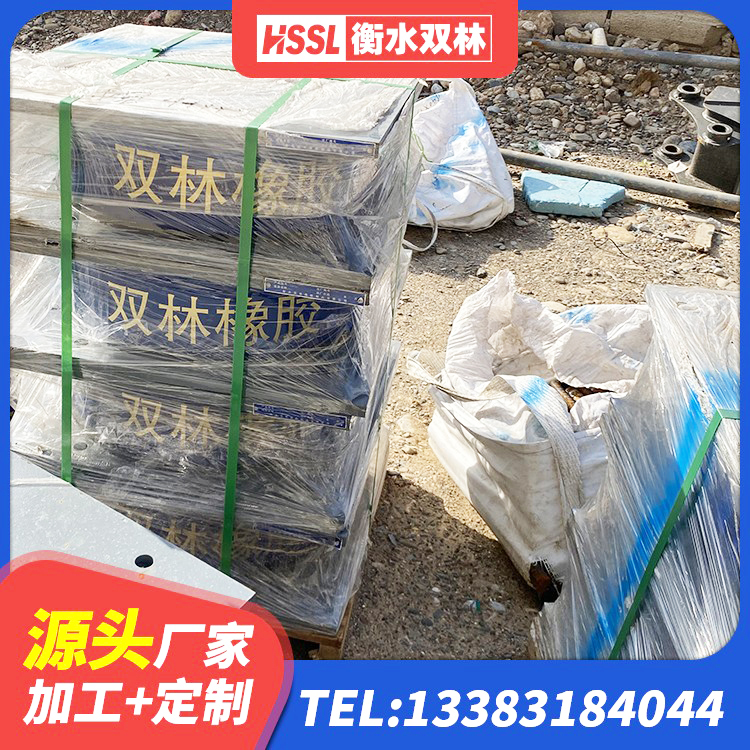 咸安区抗震式橡胶隔震支座源头工厂 咸安区高阻尼圆形橡胶隔震支座生产厂家 咸安区水平力分散隔震支座 咸安区HDR600高阻尼橡胶隔震支座厂家 - 第8张