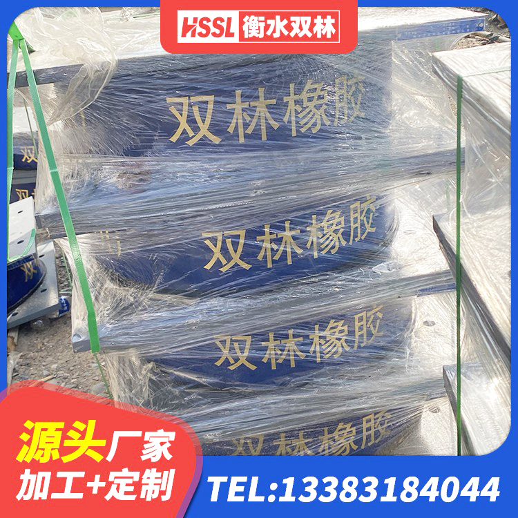 咸安区LRB1000铅芯橡胶隔震支座多少钱 咸安区高阻尼建筑橡胶隔震支座厂家 咸安区建筑厚叠层橡胶隔震支座源头工厂 咸安区高层隔震橡胶支座价格 - 第1张