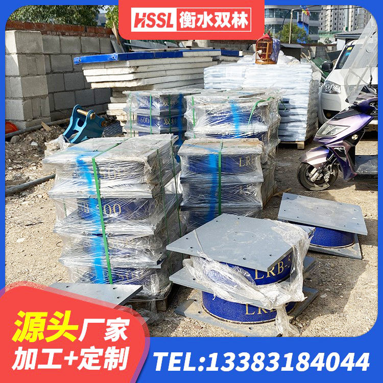 咸安区LNG隔震支座生产厂家 咸安区减震隔震支座源头工厂 咸安区隔震支座厂商厂家 咸安区建筑隔震支座的源头工厂 - 第7张